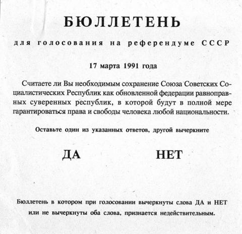 soviet_union_referendum_1991.jpg